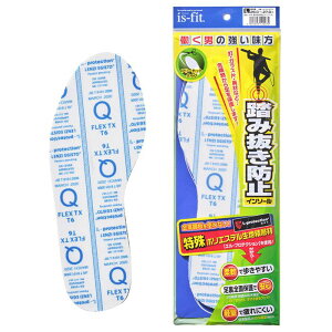 �����g�W���p�� ���ݔ����h�~�C���\�[�� �j���pM