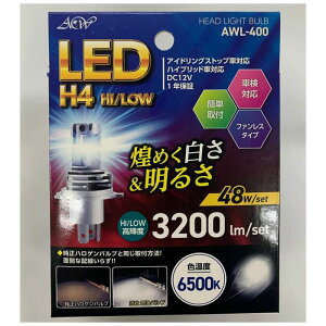 AZg LEDwbhCg@t@XH4 AWL-400