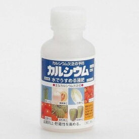 カルシウムエキス 100CC