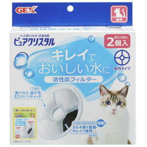 GEX sANX^RۊYFS~Lp 2