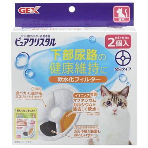 GEX sANX^tB^[S~Lp 2