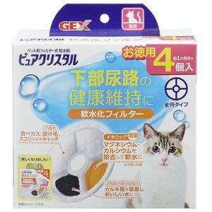 GEX sANX^tB^[S~Lp 4