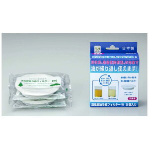 Y ߃tB^[ W 2 KWF-2P