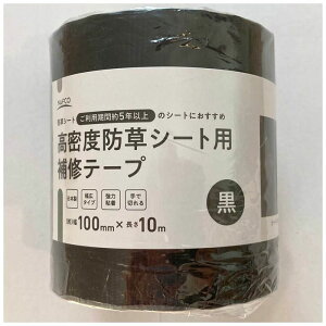 xhV[gpe[v  100mm×10m