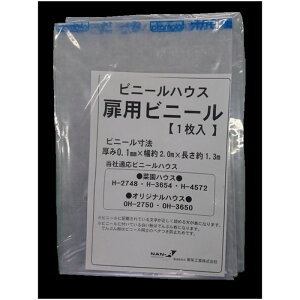 čH rj[ OH-2750/OH-3650/H-4572p