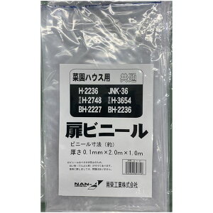 čH rj[ H-2236/H-2748/H-3654/BH-2227/BH-2236p