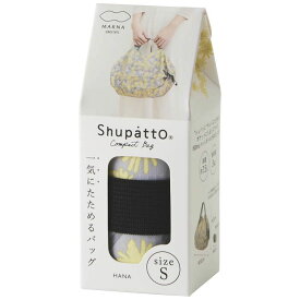 マーナ Shupatto　コンパクトバッグS HANA