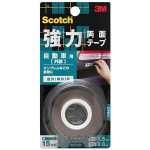 スコッチ 強力両面テープ 自動車外装用 KCA15R 15×1.5m