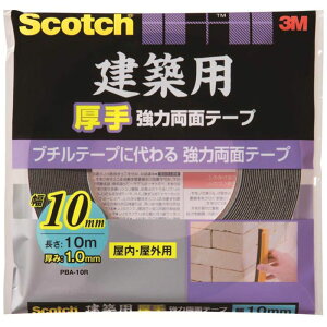 XRb` zp苭͗ʃe[v PBA10R 10×10m