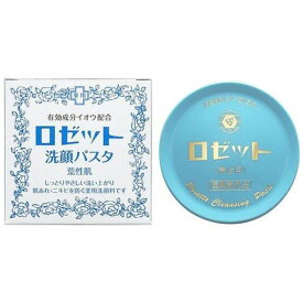 ロゼット洗顔パスタ荒性肌用 90g