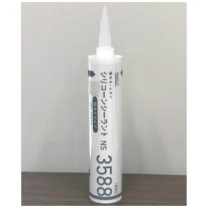 itR V[g NS3588 CgO[(1{)