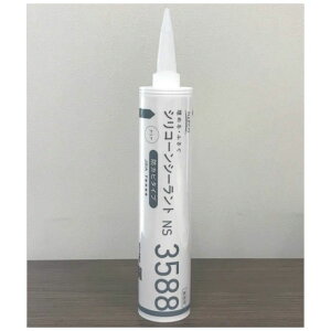 itR V[g NS3588 NA10{(P[X)