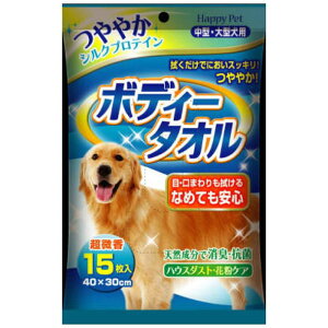 A[XEybg ₩VN{fB[^IE^p15