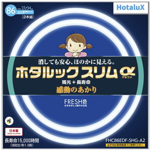 z^NXiHotaluXj 3gFHC27+34F FHC86EDF|SHG|A2