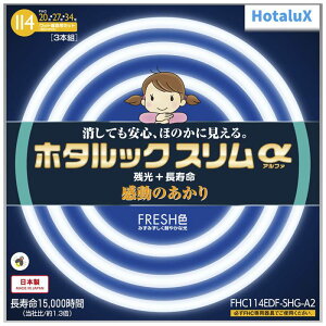z^NXiHotaluXj 3gFHC20+27+34DF FHC114EDF|SHG|A2