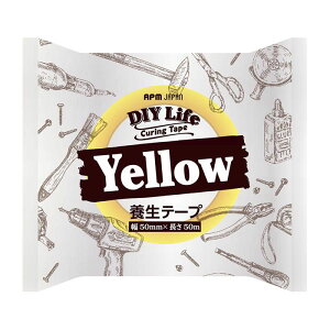 yyVX[p[SALEzAPMWp DIYLifeJ[{e[v@CG[ 50mm×20my2025/12/4 20:00 - 2025/12/11 01:59z