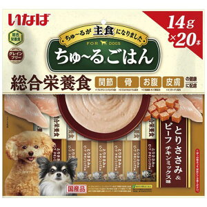 Ȃ [邲͂@Ƃ肳&r[t 14g×20{