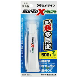 セメダイン スーパーXナチュラ P-20ML AX-246