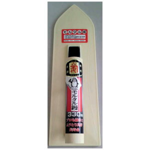 ナフコ ペンギンモルタル鏝 330mm N-252