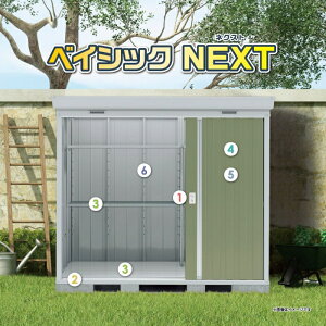 ���u �x�C�V�b�NNEXT36�^ �yA�p�b�N�z ������2730mm�^�C�v