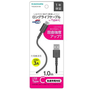 dqH TYPE-CP[u 1m TH223CA10K