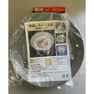 yyVX[p[SALEzIu Oa29cm×5cmy2025/12/4 20:00 - 2025/12/11 01:59z