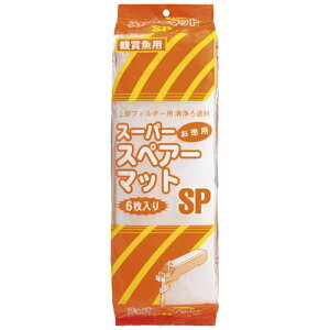 yGg[Ń|Cg10{zNn X[p[XyA[}bgSP 6y2025/12/4 20:00 - 2025/12/11 01:59z