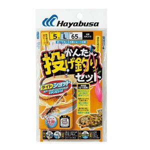 Riseway HA310񂽂񓊂ނZbgV 2{@7-7