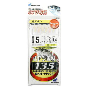 nuT AWȔXLHS-135 5-1.0