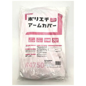 |G`rJo[ GRm~[50 sN K4750P