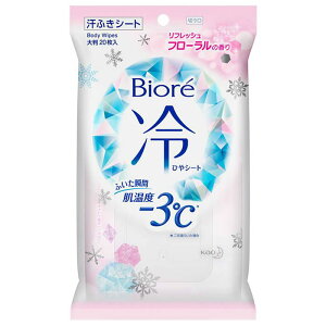 �ԉ� �r�I����V�[�g �t���[���� 20��