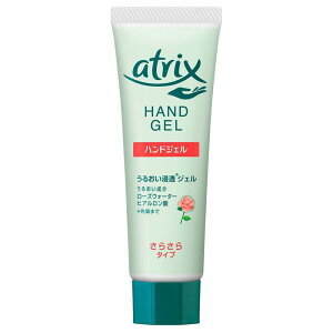 �A�g���b�N�X �n���h�W�F�� 50g