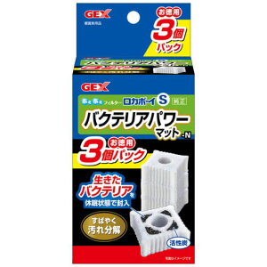 GEX J{[CSoNeAp[}bg@ 3pbNN