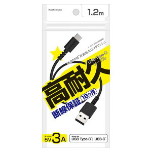 JV USB[d&P[u 1.2m A-C BK AJ-626
