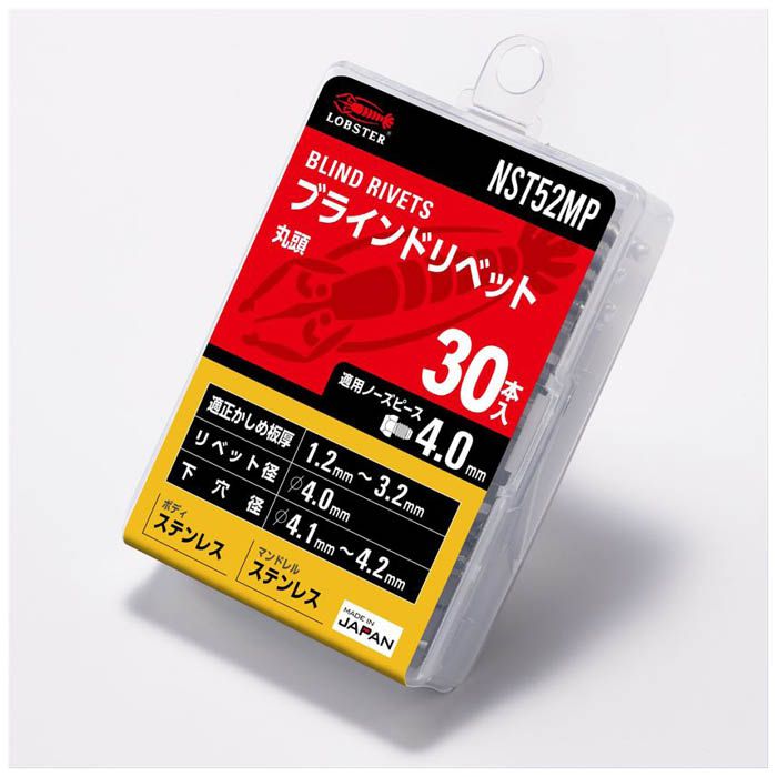 エビ ブラインドリベット(ステンレス／ステンレス製) 6-5(1000本入) 箱入 NST65