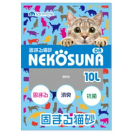 【エントリーでポイント10倍】サンメイト NEKOSUNA（猫砂）DA 10L【2024/5/9 20時 - 5/16 1時59分】