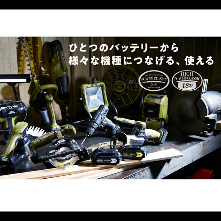 楽天市場】ナフコ 14.4V充電式伸縮ポールヘッジトリマーセット GHT 