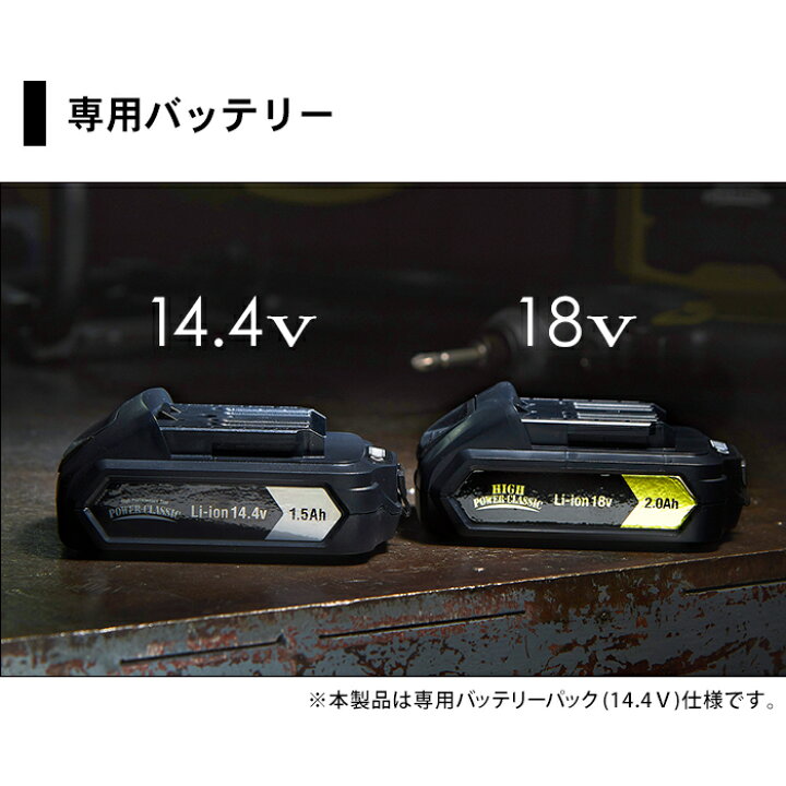 楽天市場】ナフコ 14.4V充電式伸縮ポールヘッジトリマーセット GHT 