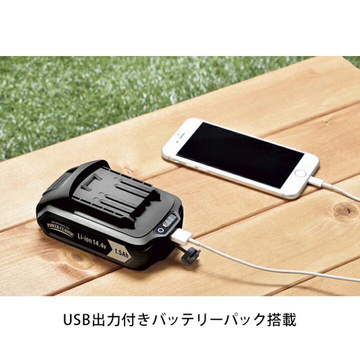 楽天市場】ナフコ 14.4V充電式伸縮ポールヘッジトリマーセット GHT 