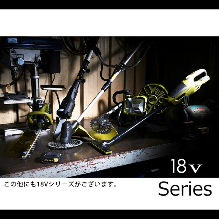 楽天市場】ナフコ 14.4V充電式伸縮ポールヘッジトリマーセット GHT 
