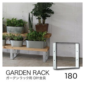 楽天市場 ナフコ フラワースタンド 園芸ラック ガーデニング 農業 花 ガーデン Diyの通販 楽天市場 ナフコ フラワースタンド 園芸ラック ガーデニング 農業 花 ガーデン Diyの通販