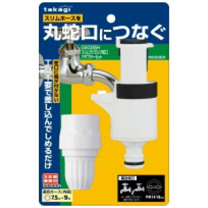 ^JM XNbN֌A_v^[Zbg G5028SH