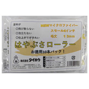 ^CzE nuTX[10P 13mm4C`