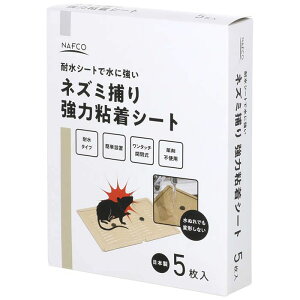 �i�t�R �l�Y�~�߂苭�͔S���V�[�g 5���� �ϐ��^�C�v