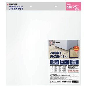 ACXI[} ①ɉیplSM RPH-SM