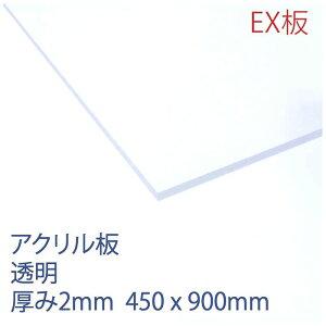 ANTf[ ANEX  Z2 450×900×2mm