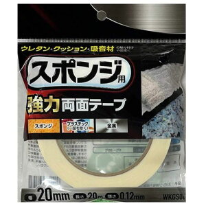 aCY X|Wpʃe[v WKGS06 20mm×20m