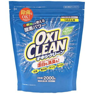 OtBR ILVN[ ߂p 2000G