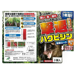  nNrVOp 3 33cm×9cm