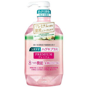 CI VXe}nOLvXv~AX tbVNX^~g 900ML